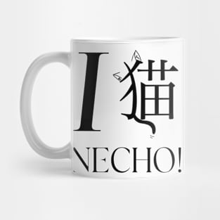 I Love Necho! Mug